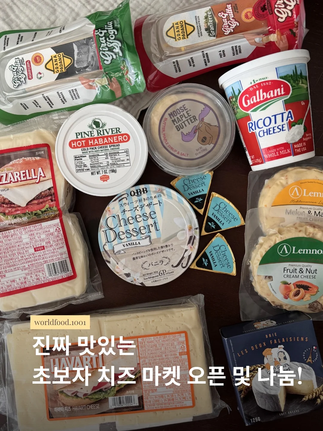 아이스메이커 1