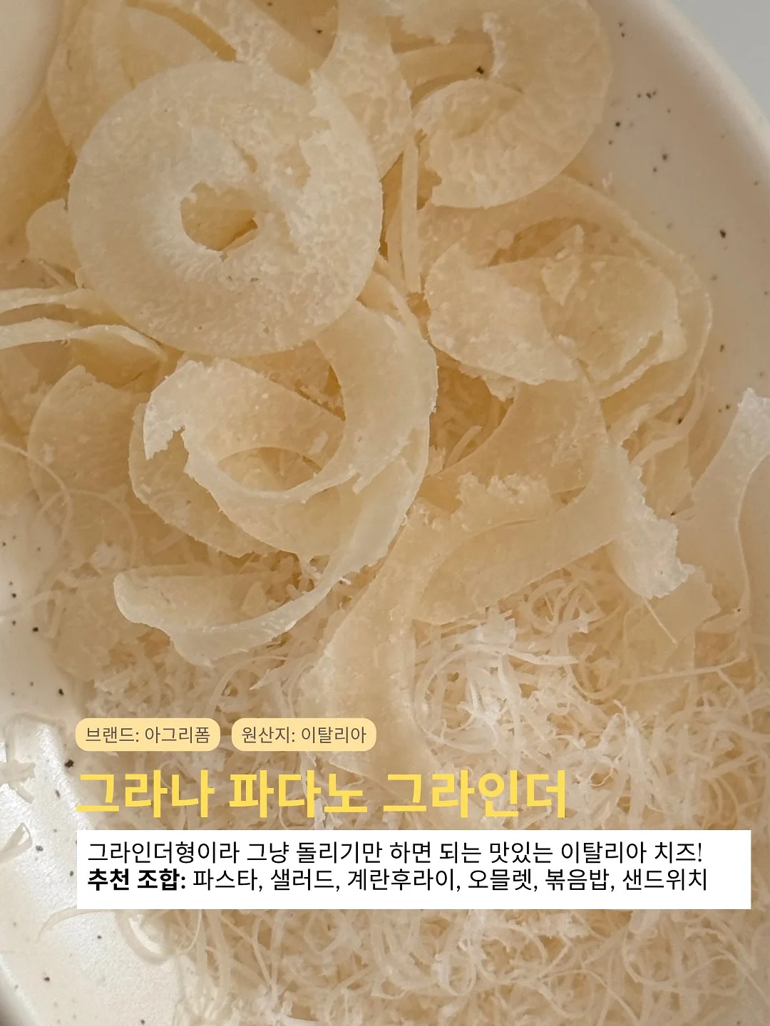 아이스메이커 11
