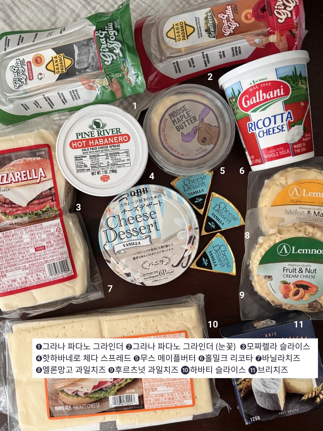 아이스메이커 12