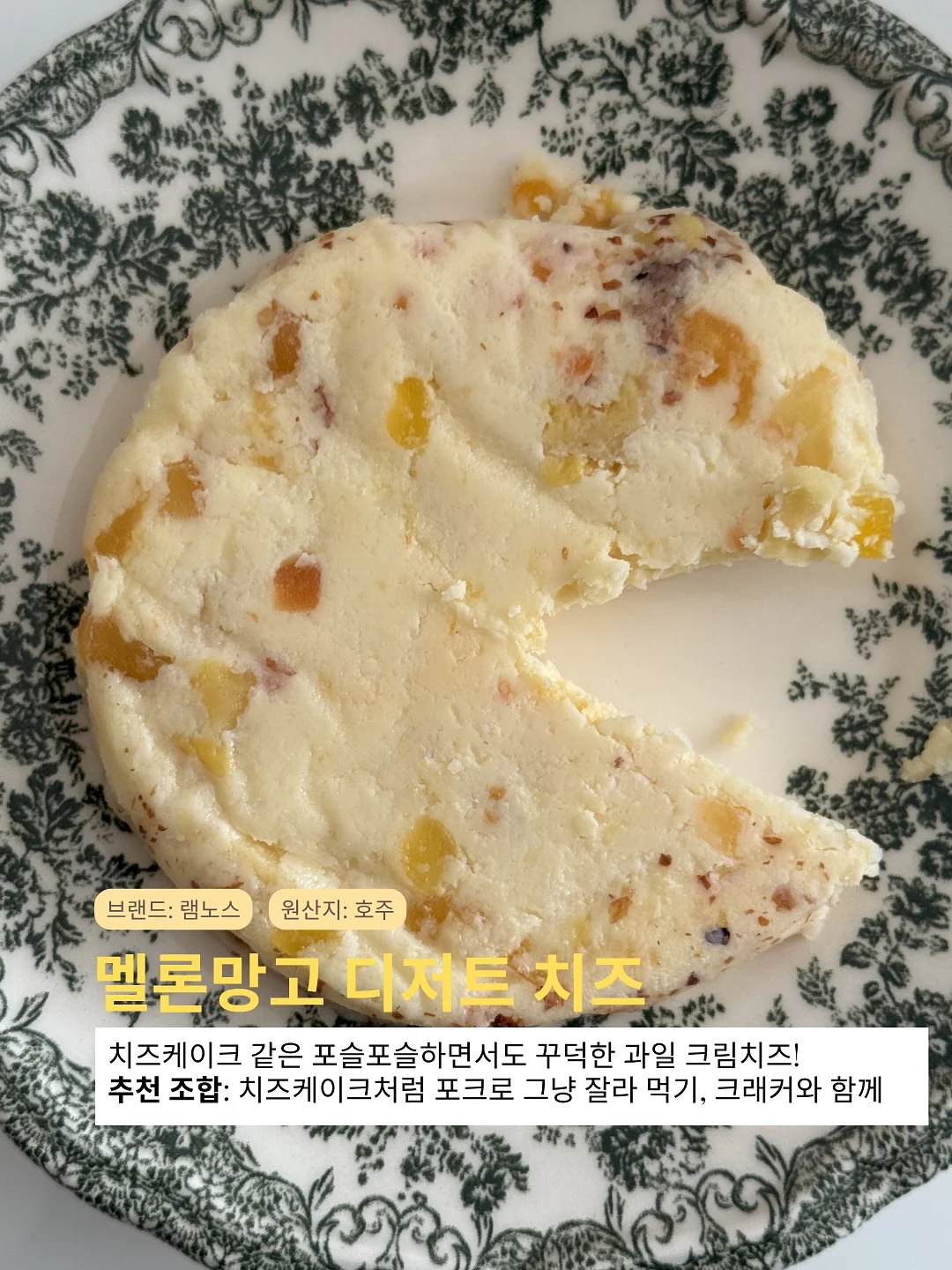 아이스메이커 2