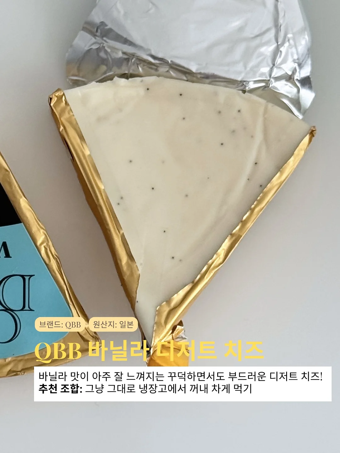 아이스메이커 3