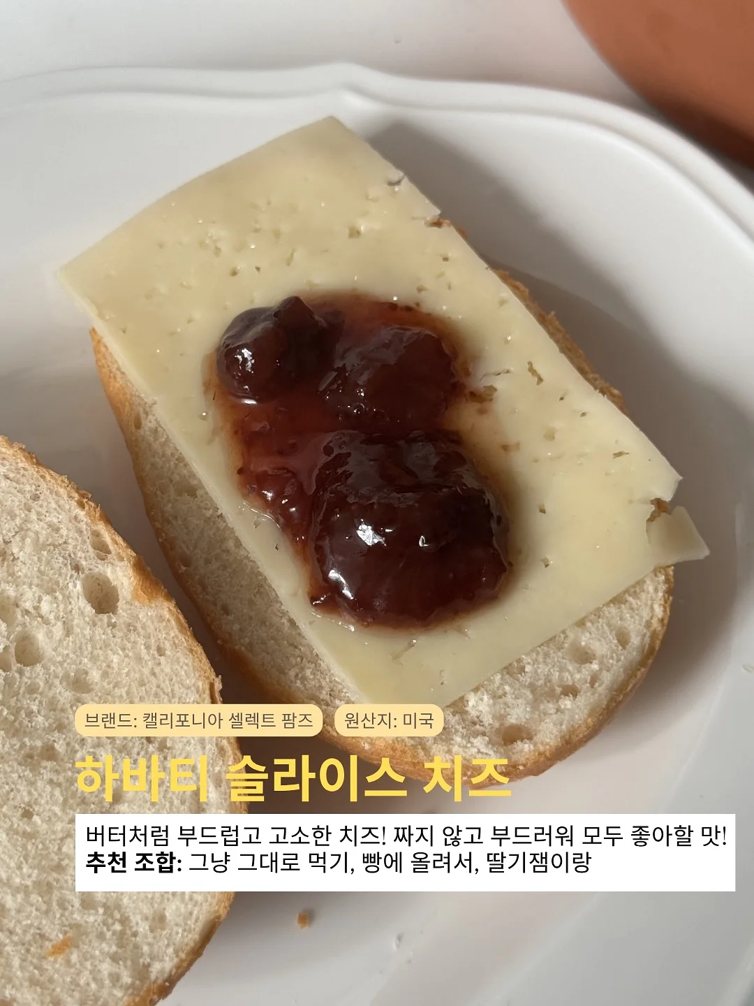 아이스메이커 4