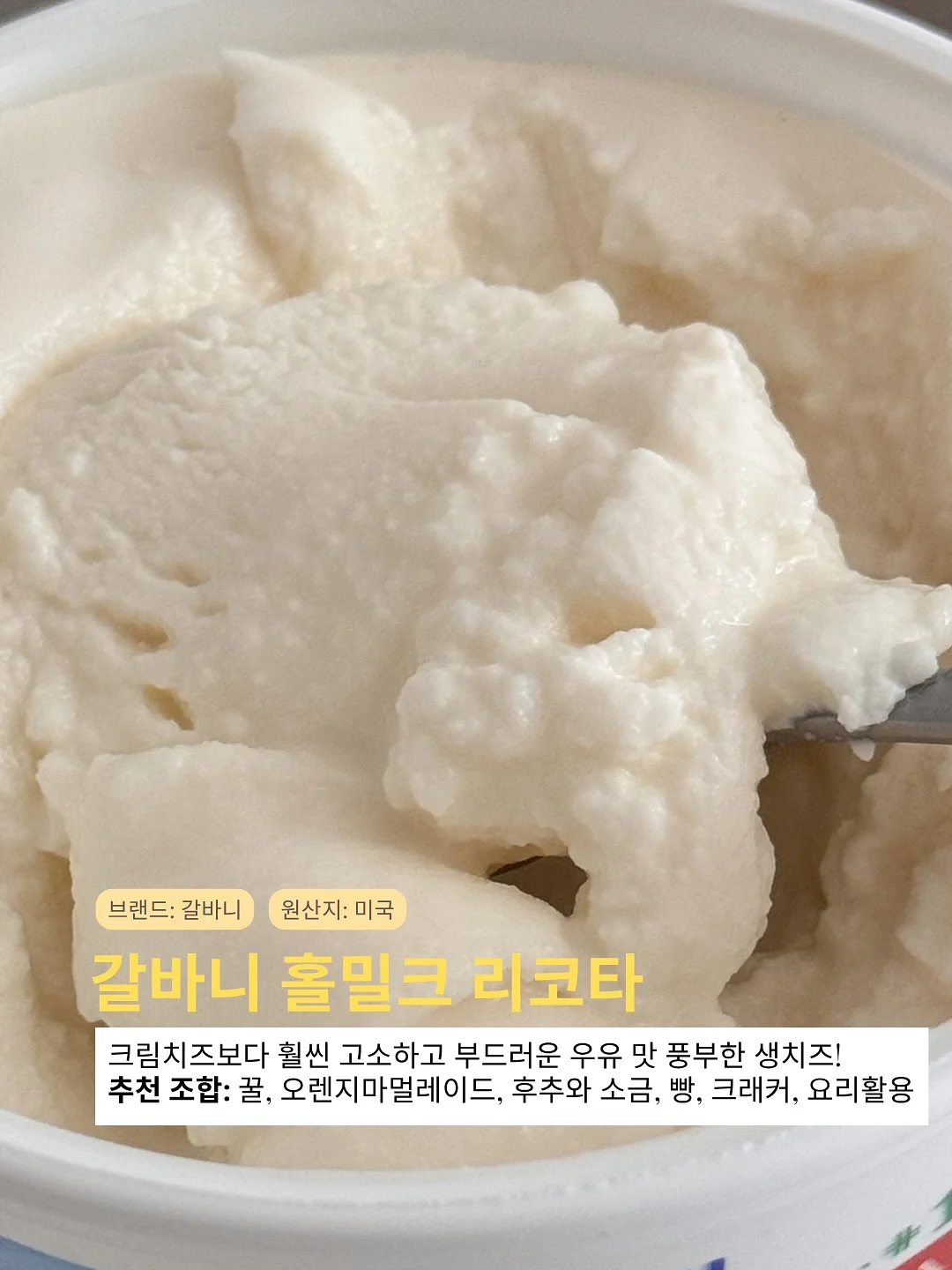 아이스메이커 5