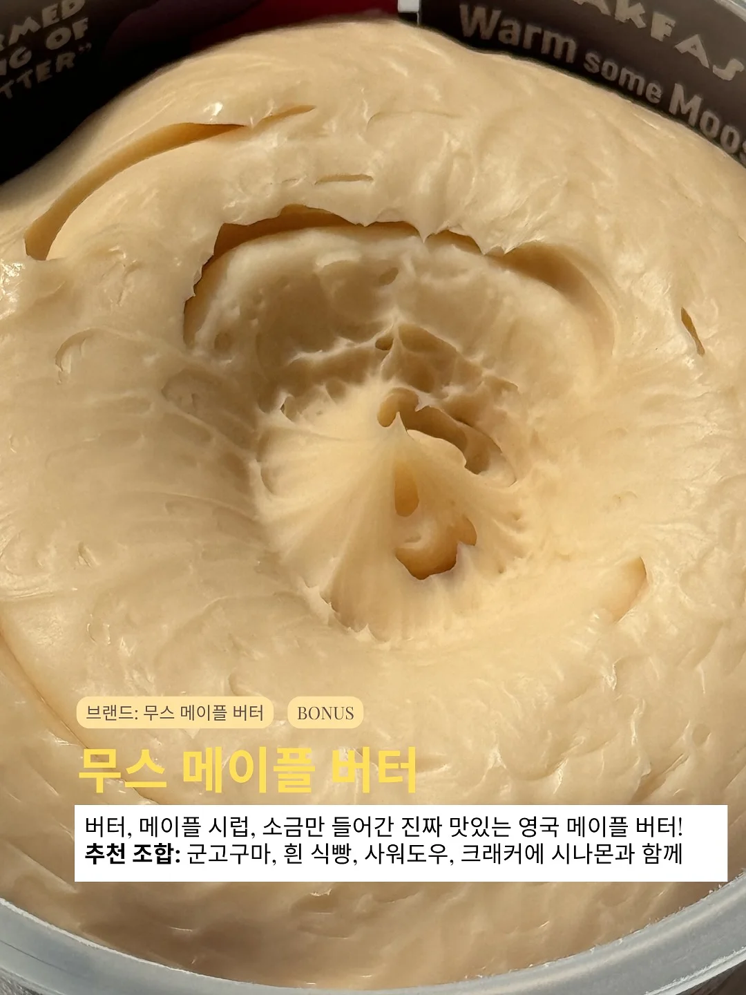 아이스메이커 6