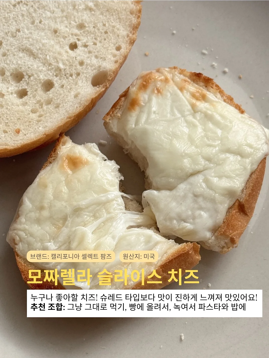 아이스메이커 7