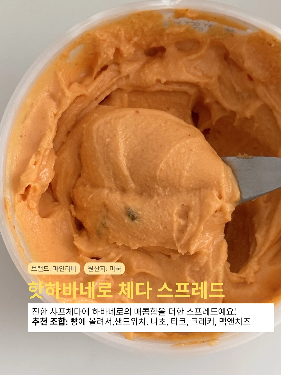 아이스메이커 8