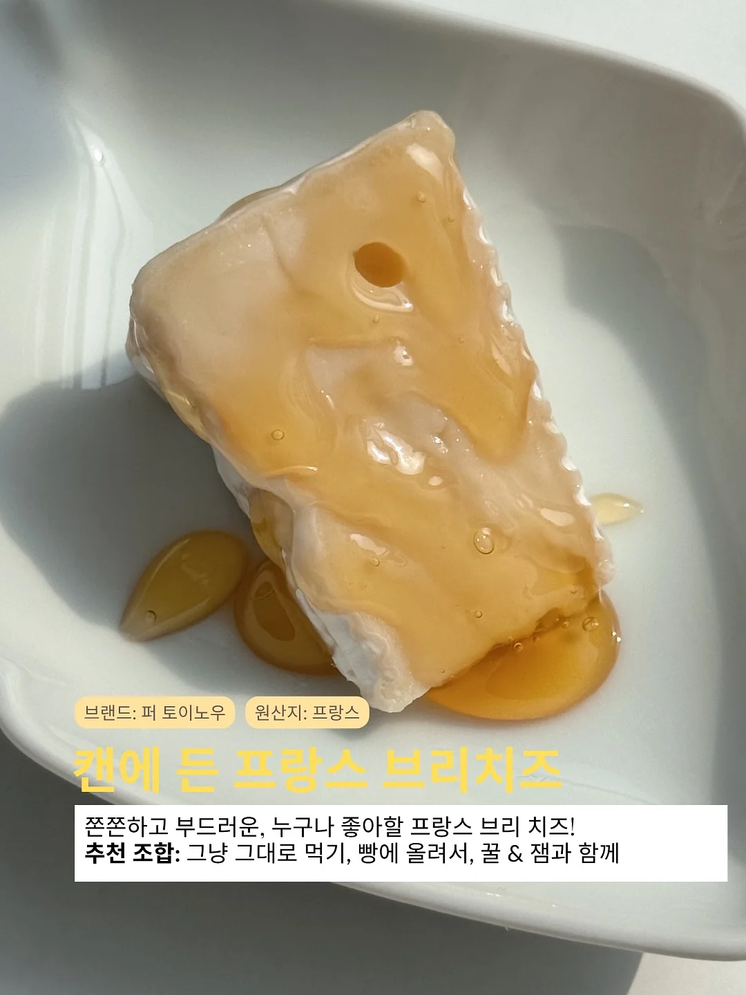아이스메이커 9