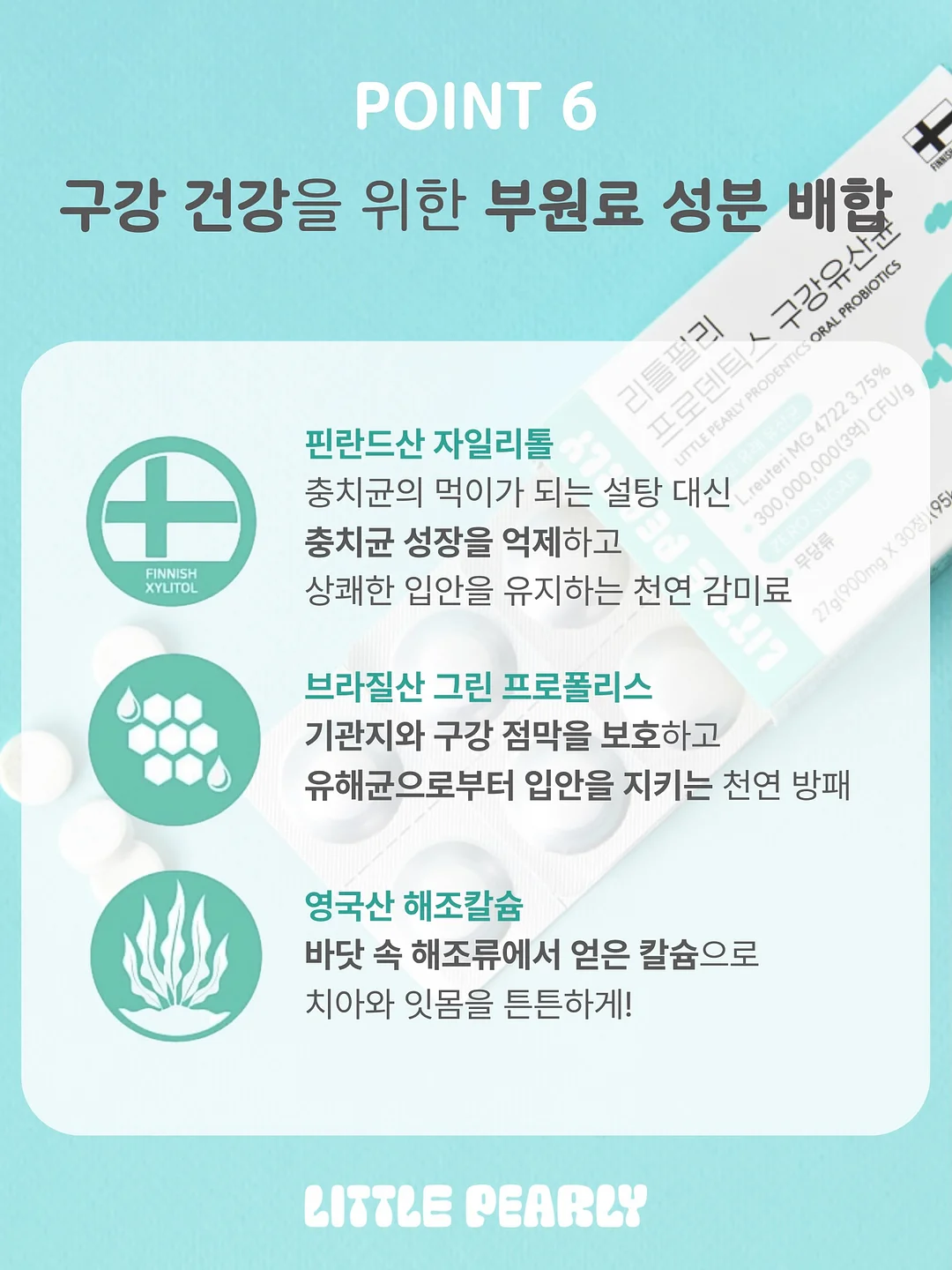 글라스아트 자격증 과정 16