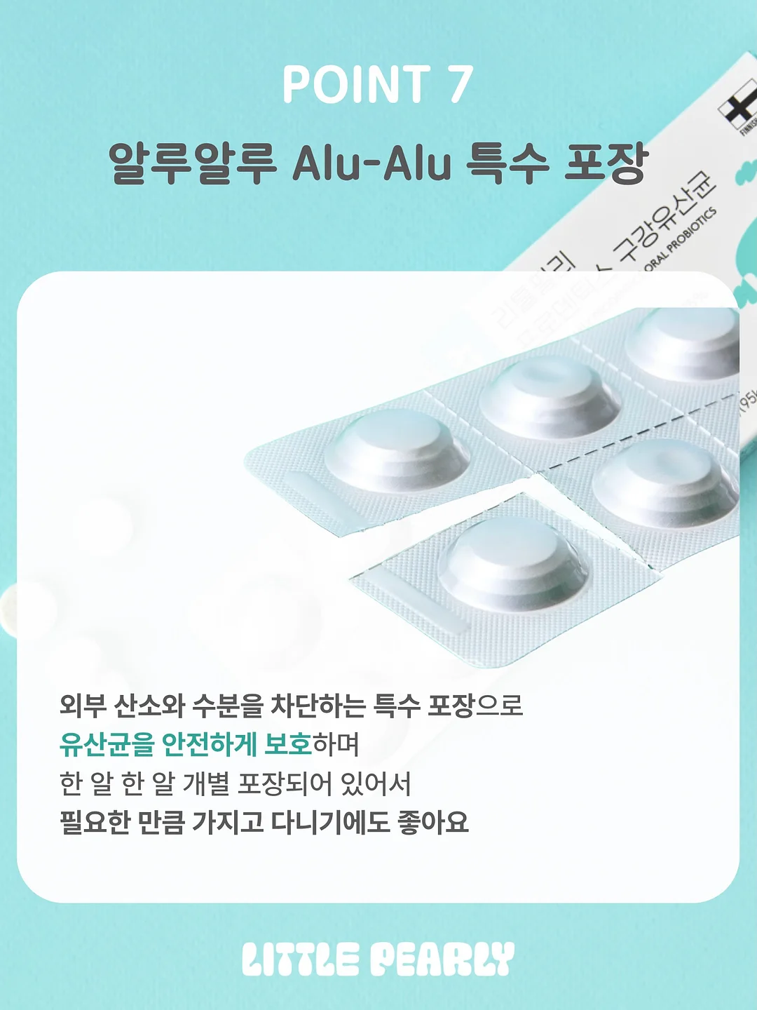 글라스아트 자격증 과정 17