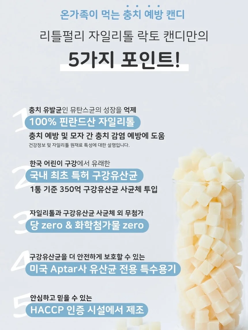 글라스아트 자격증 과정 18