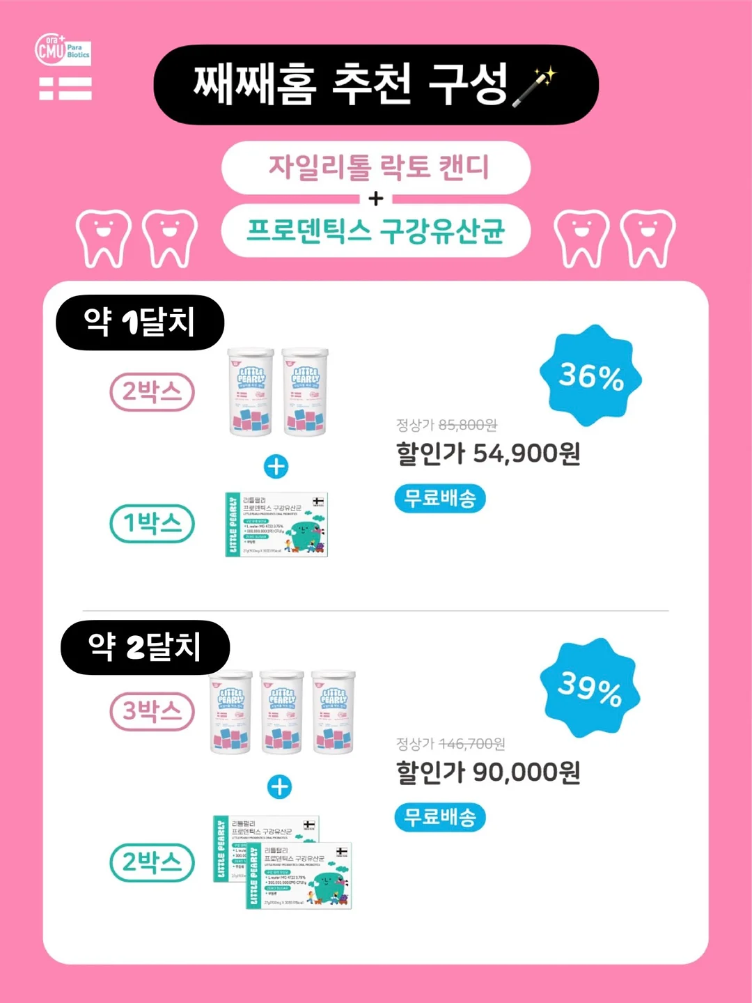 글라스아트 자격증 과정 5