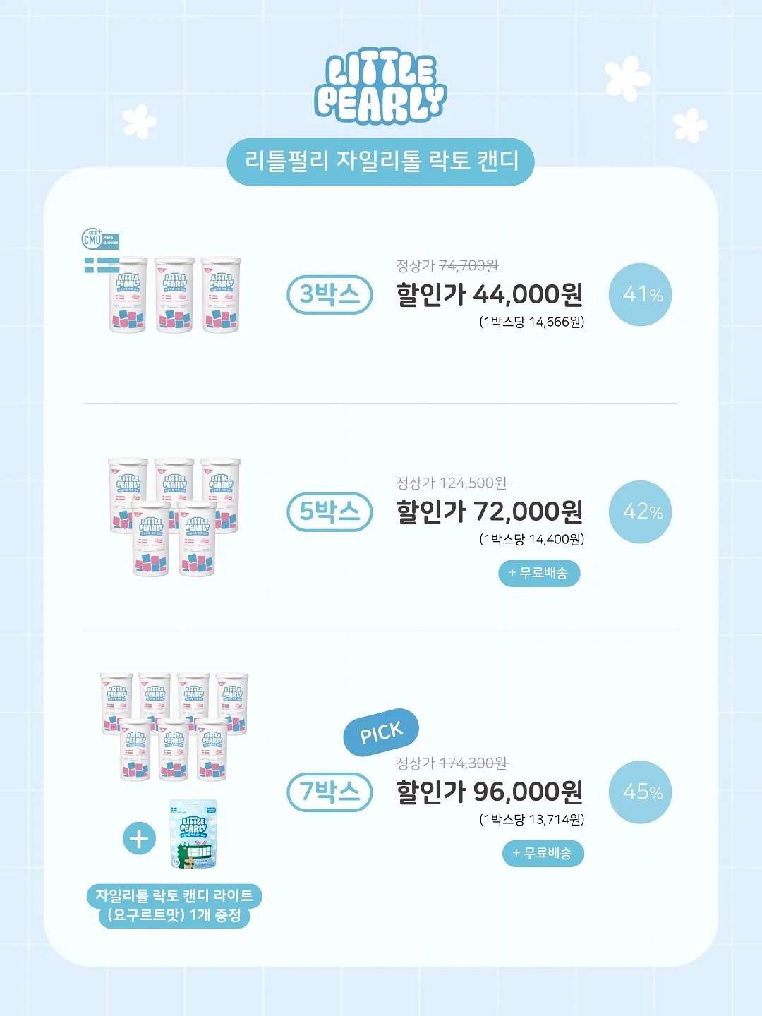 글라스아트 자격증 과정 7