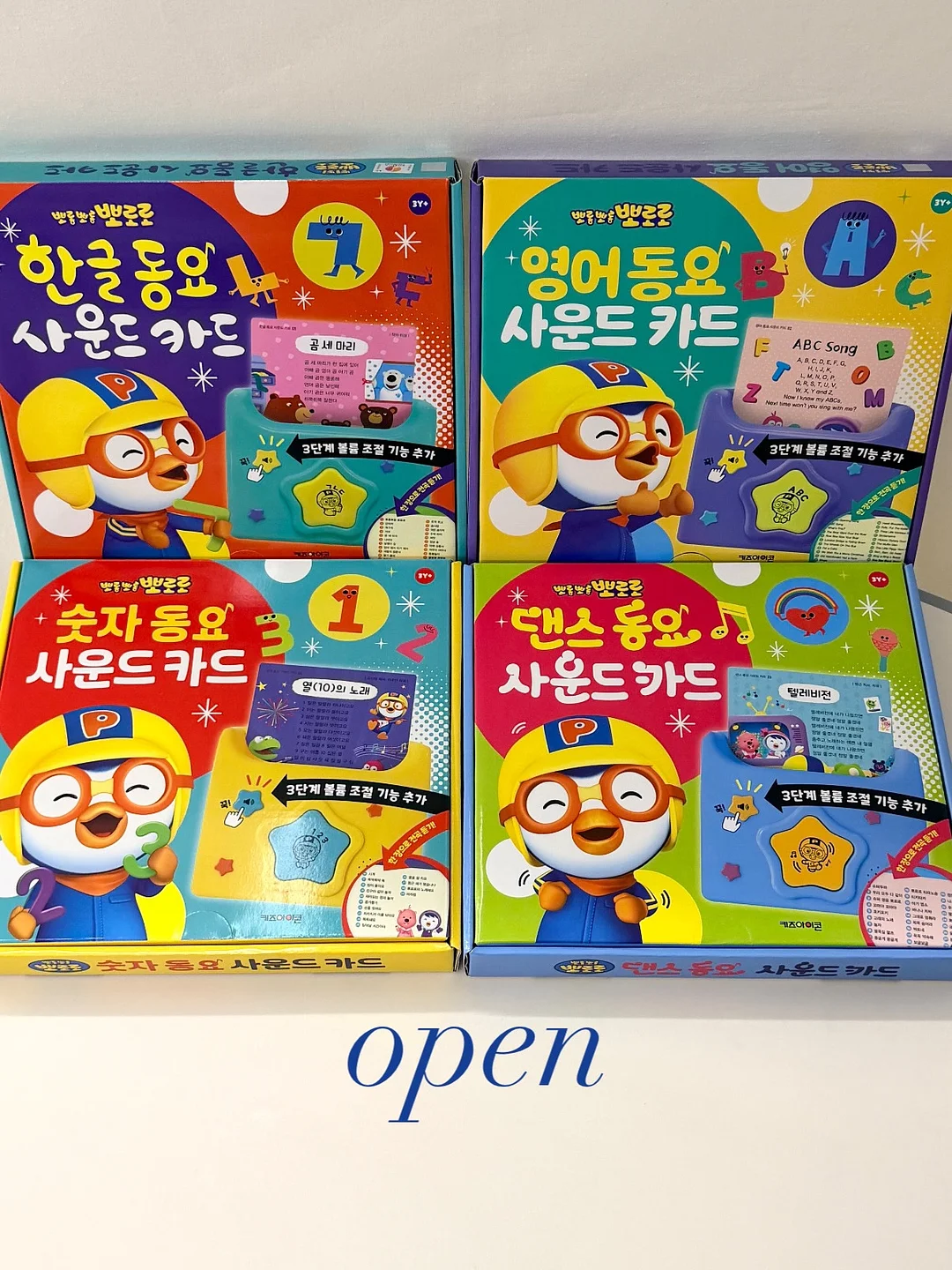 슈퍼 심플송 활동지 1