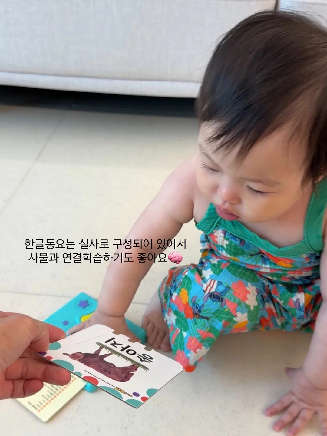 슈퍼 심플송 활동지 9