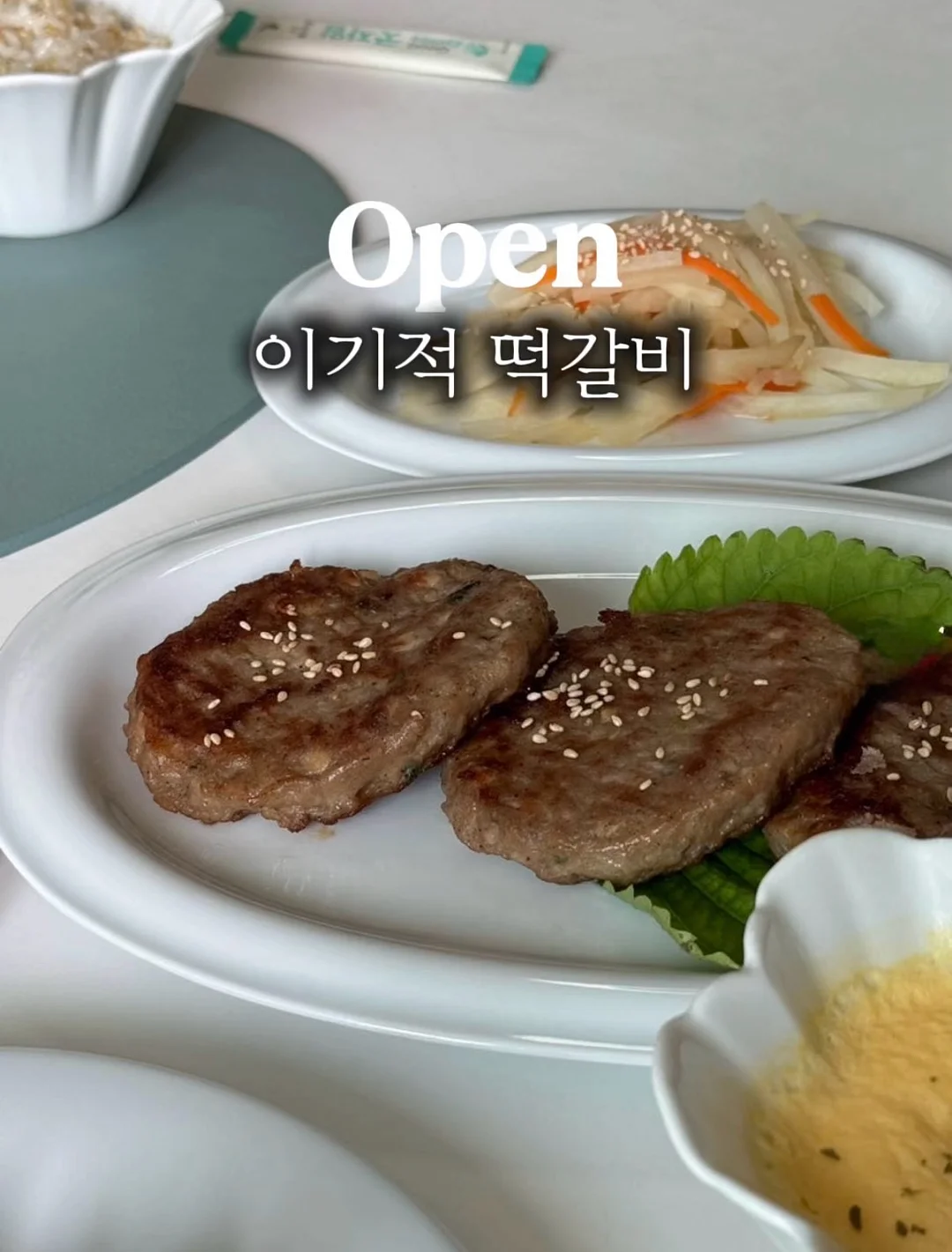 마롤로뜨 신생아 매쉬 스와들업 1