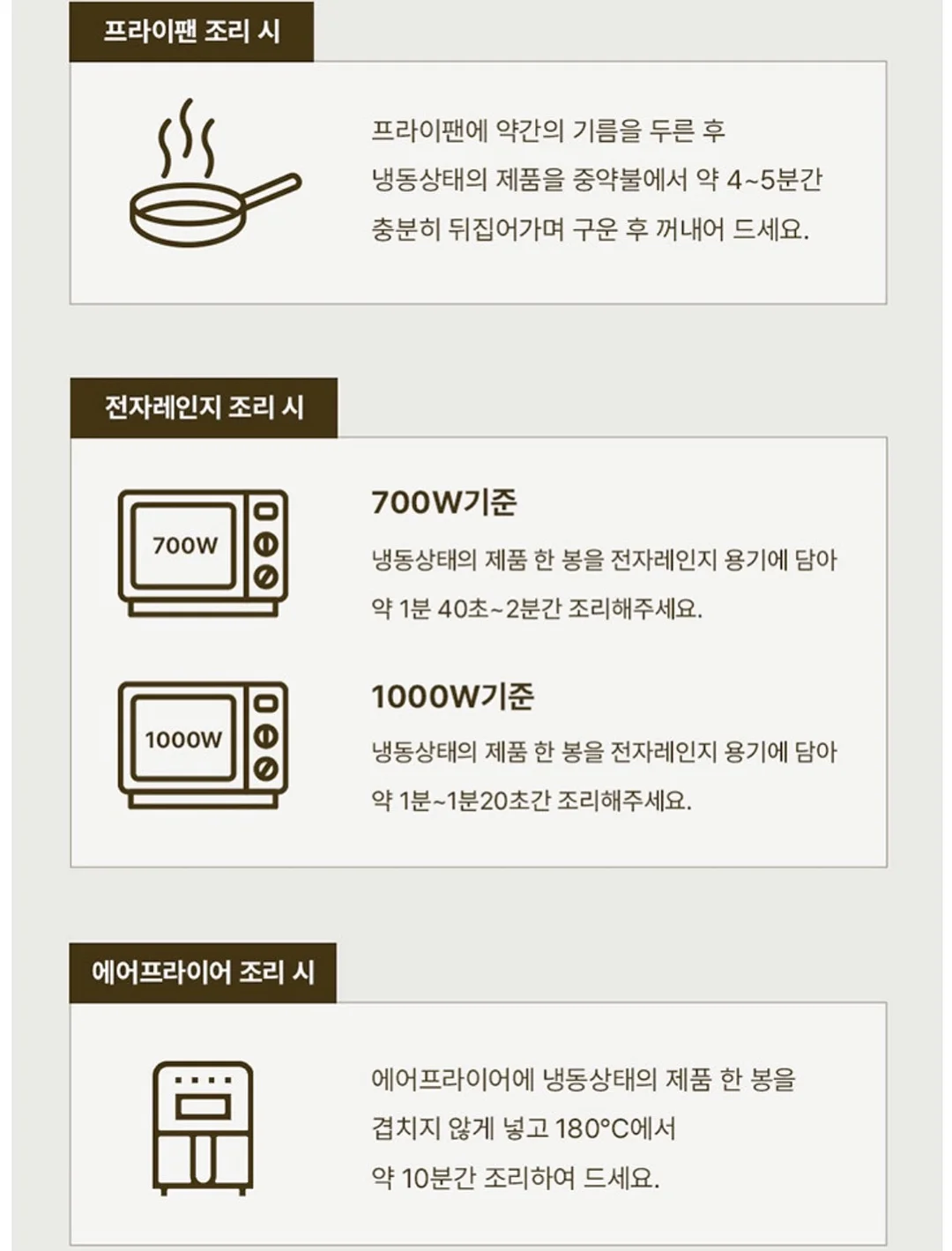 마롤로뜨 신생아 매쉬 스와들업 7