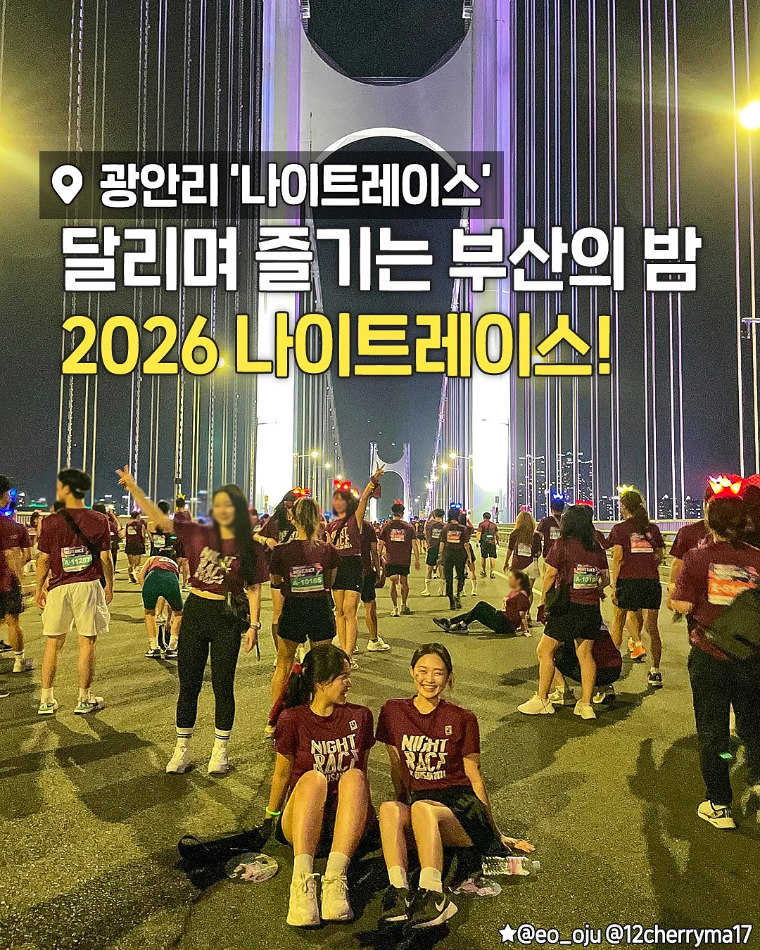양안다 『이것은 천재의 사랑』 1