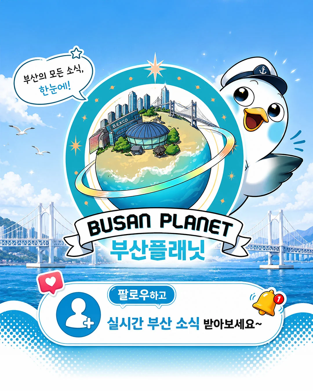 양안다 『이것은 천재의 사랑』 9