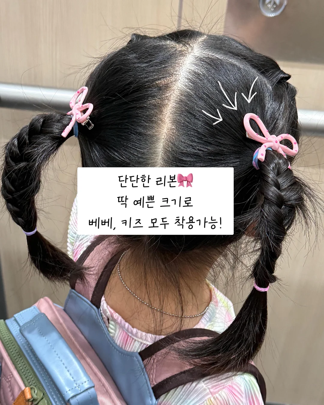 레카로 토론 신생아 카시트 3