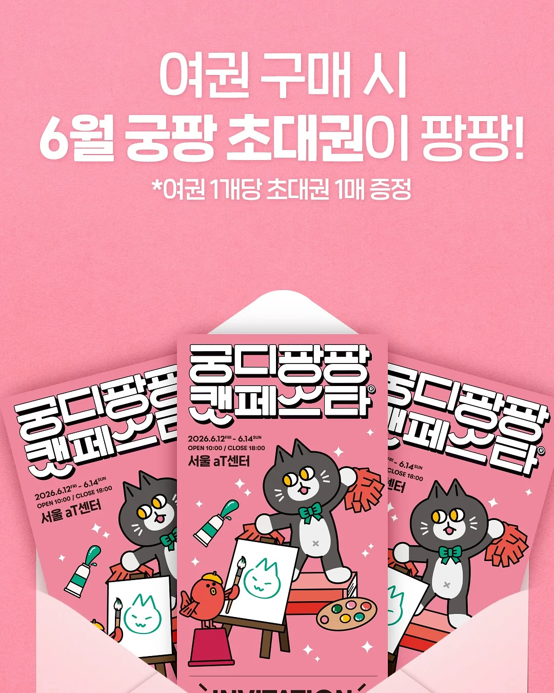 두피 브러쉬 2