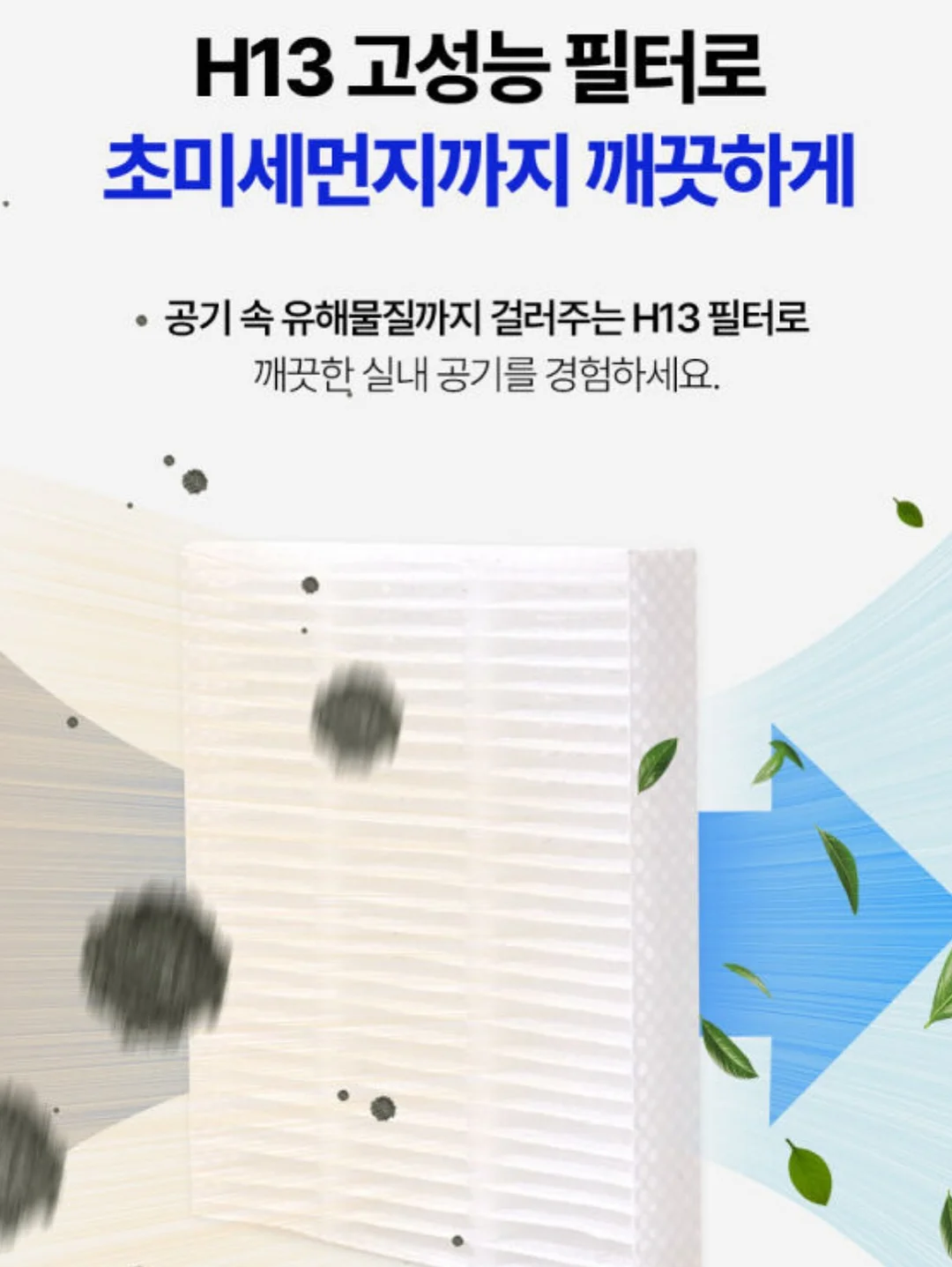 조이 아이스핀 360 메쉬 카시트 7