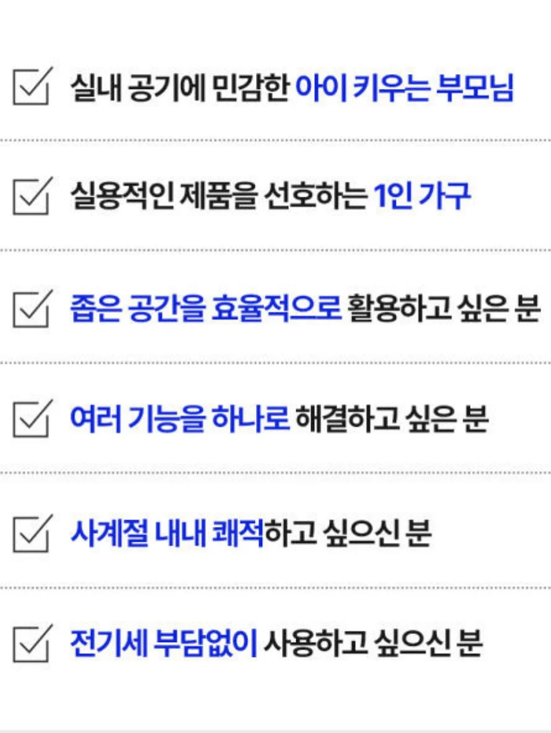 조이 아이스핀 360 메쉬 카시트 8