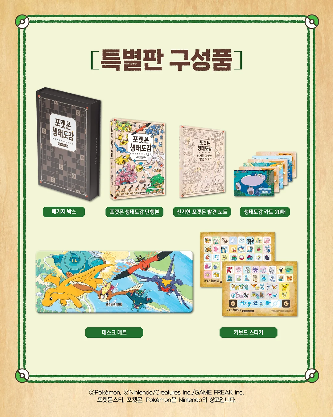 천연 마운자로 2