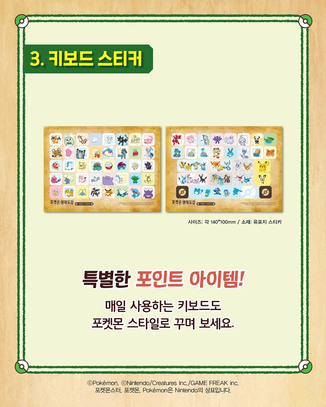 천연 마운자로 5