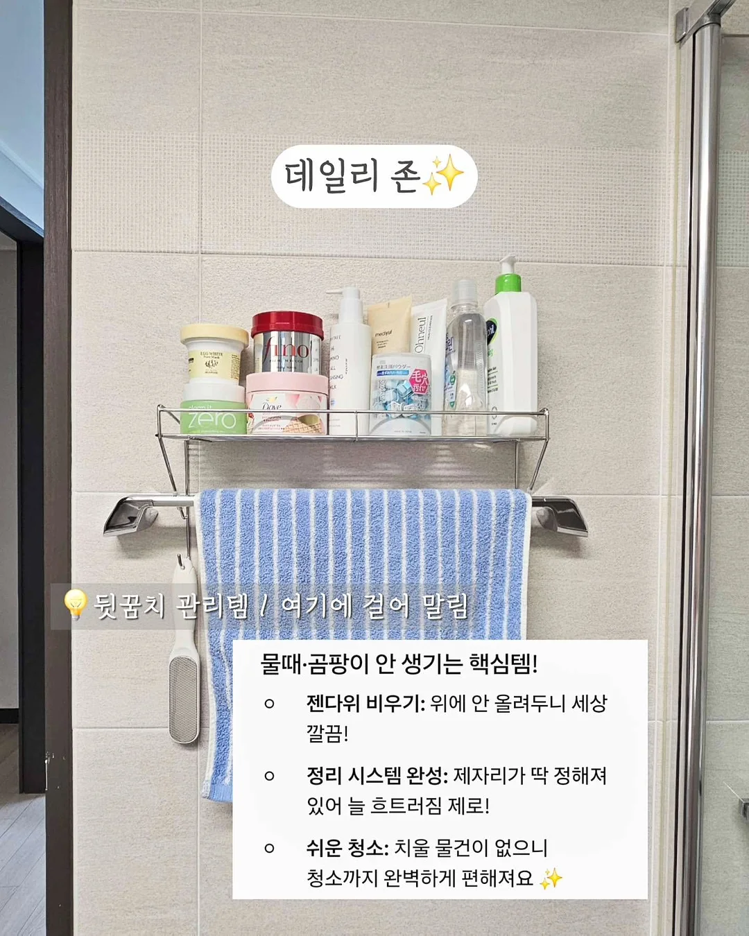 인스타 흐름 챌린지 11