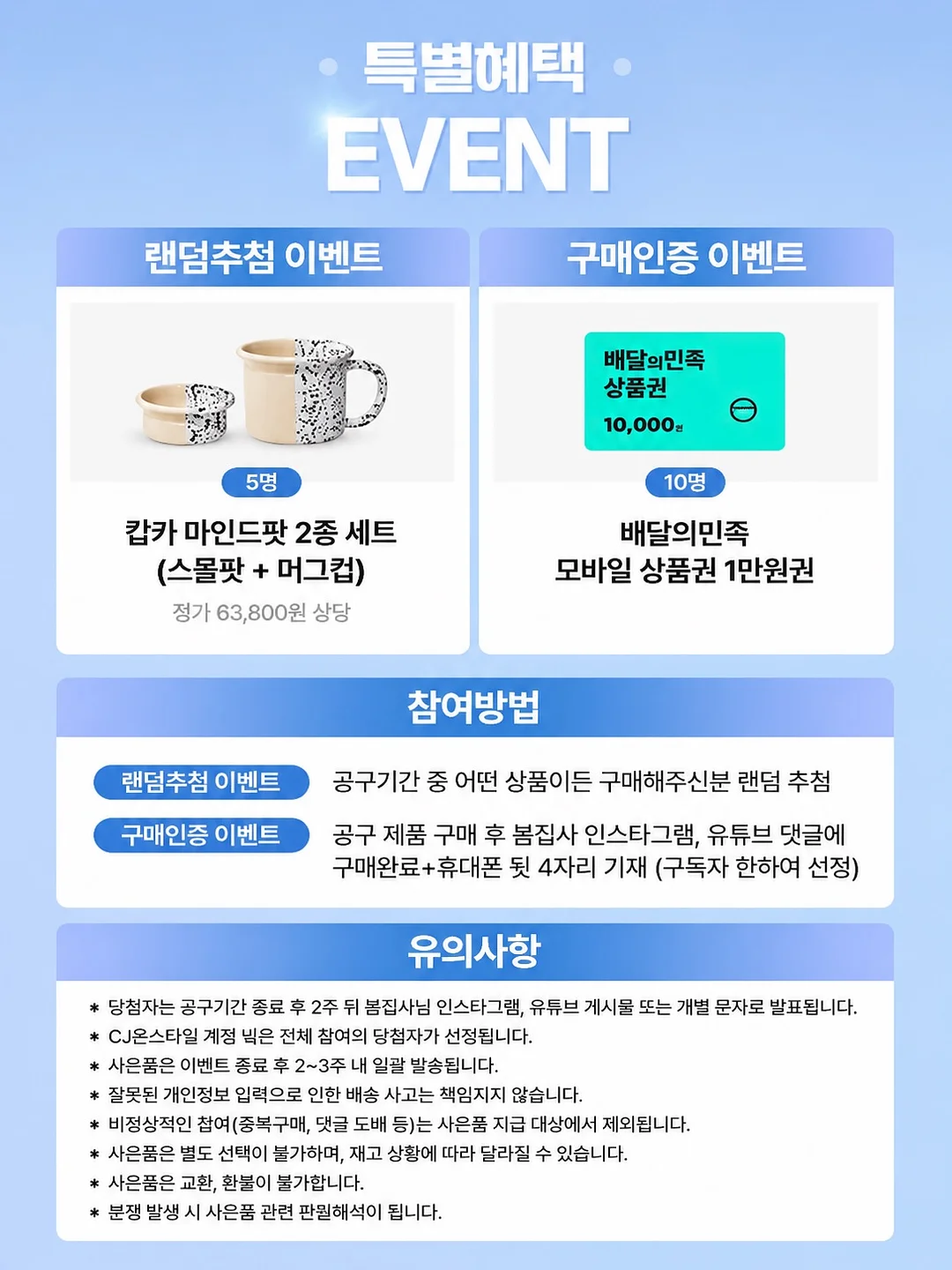 웨이든 나시 비키니 커버업 2
