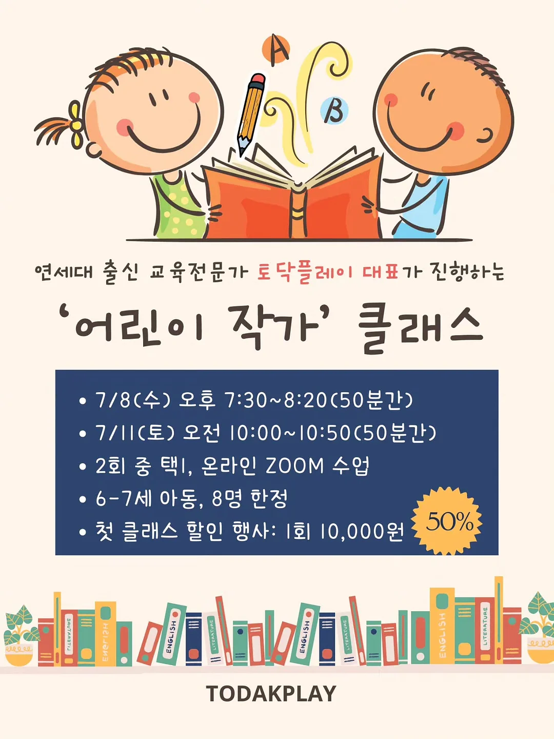 브리츠 웨어러블 스피커 1