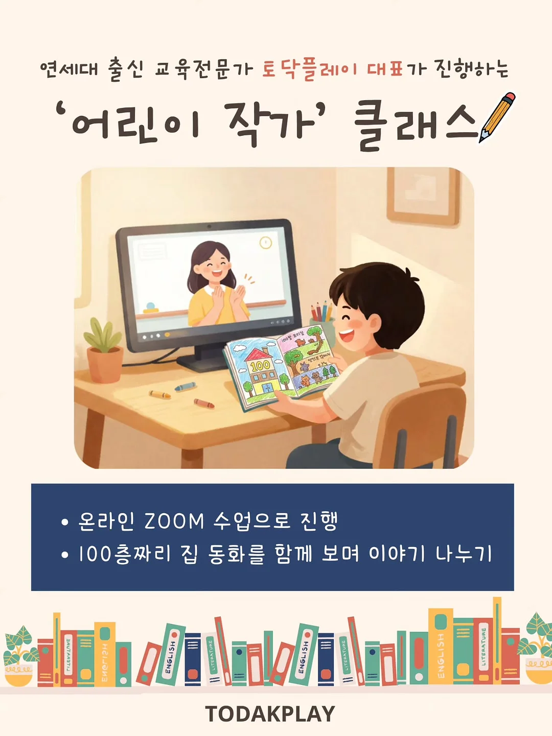 브리츠 웨어러블 스피커 3