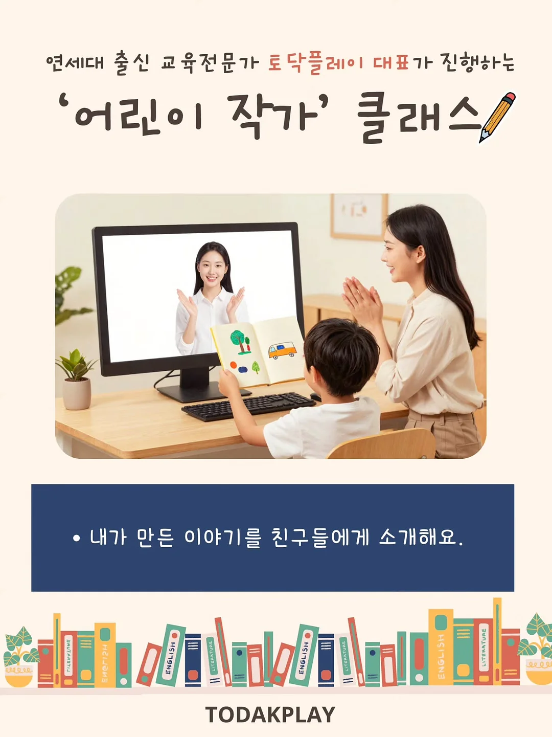 브리츠 웨어러블 스피커 5