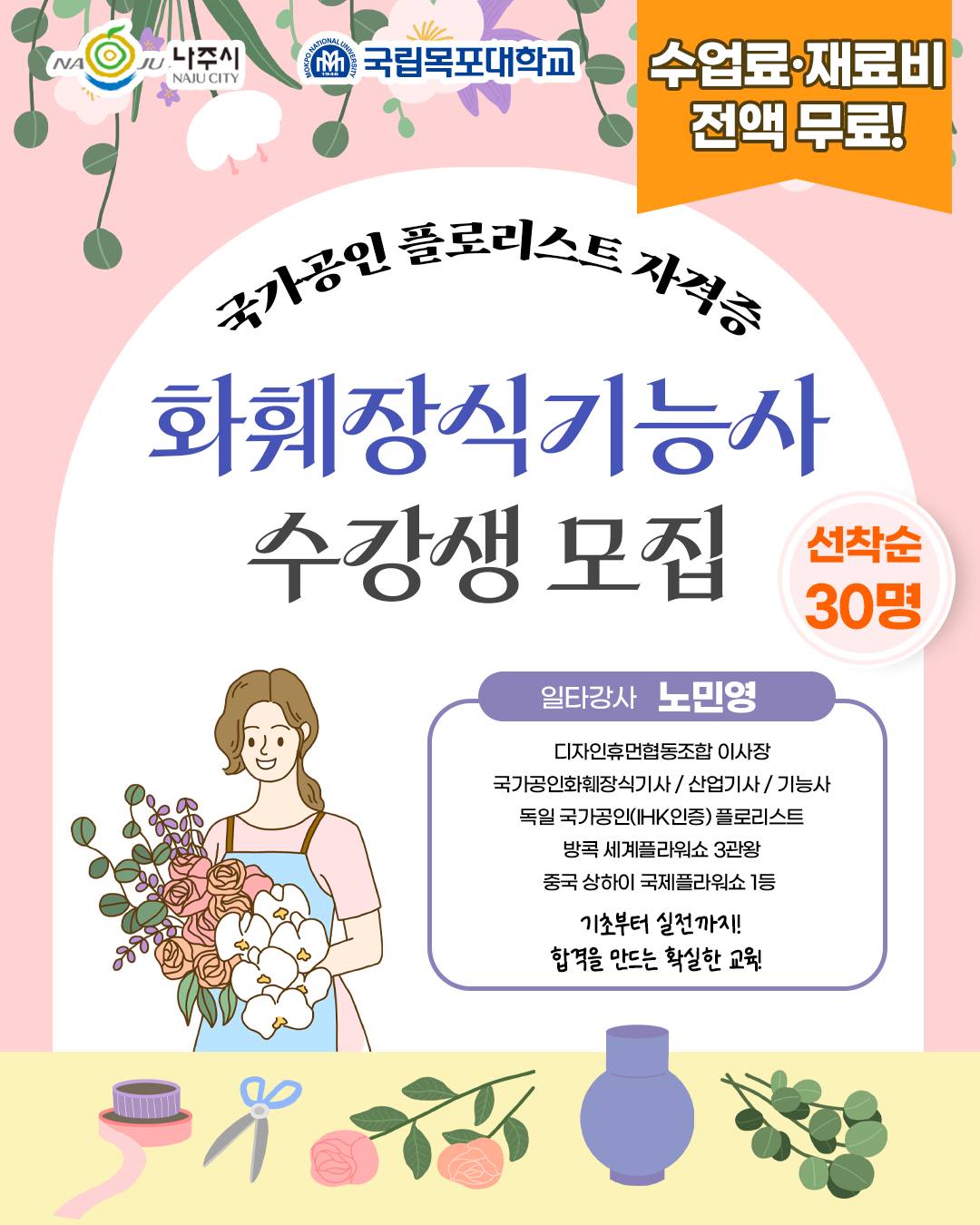 윌링매일독서 1