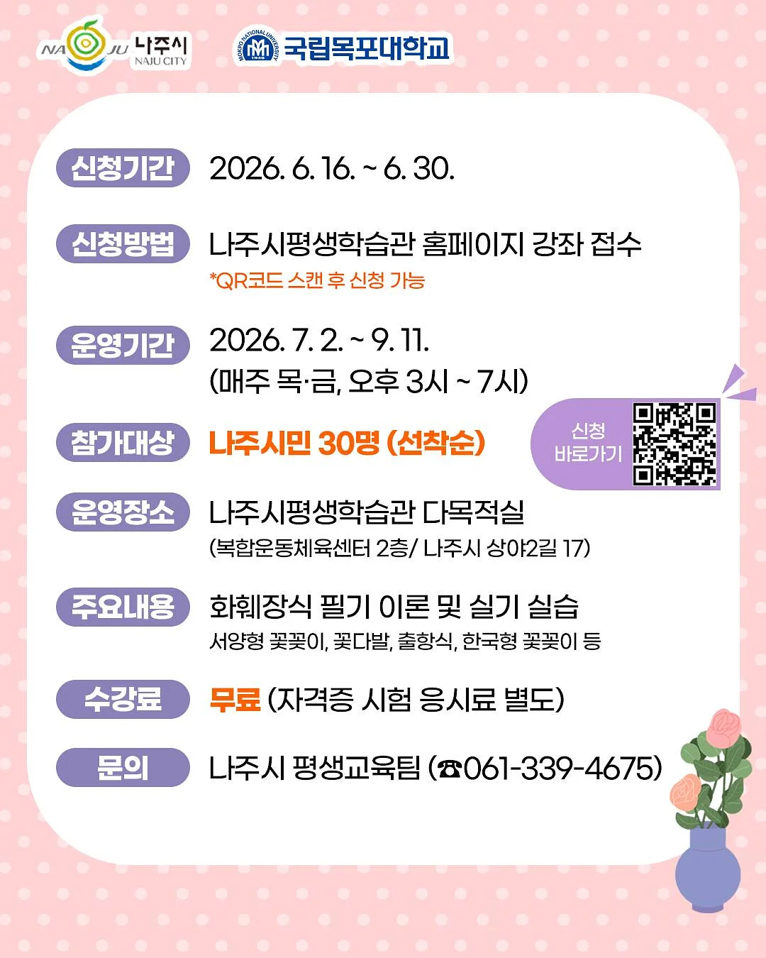 윌링매일독서 2