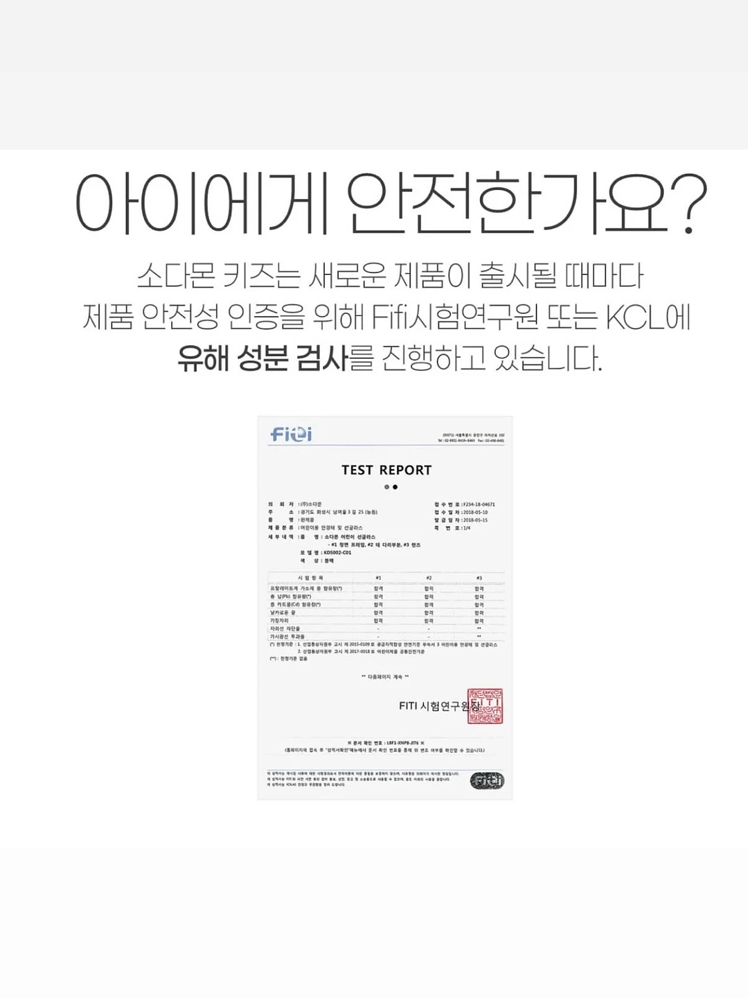 옥주부 한돈 떡볶이 2팩 19