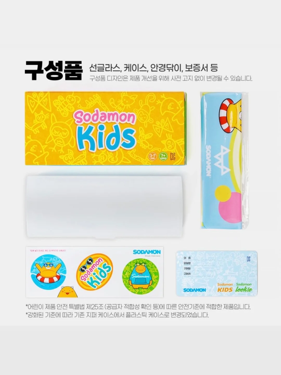 옥주부 한돈 떡볶이 2팩 20