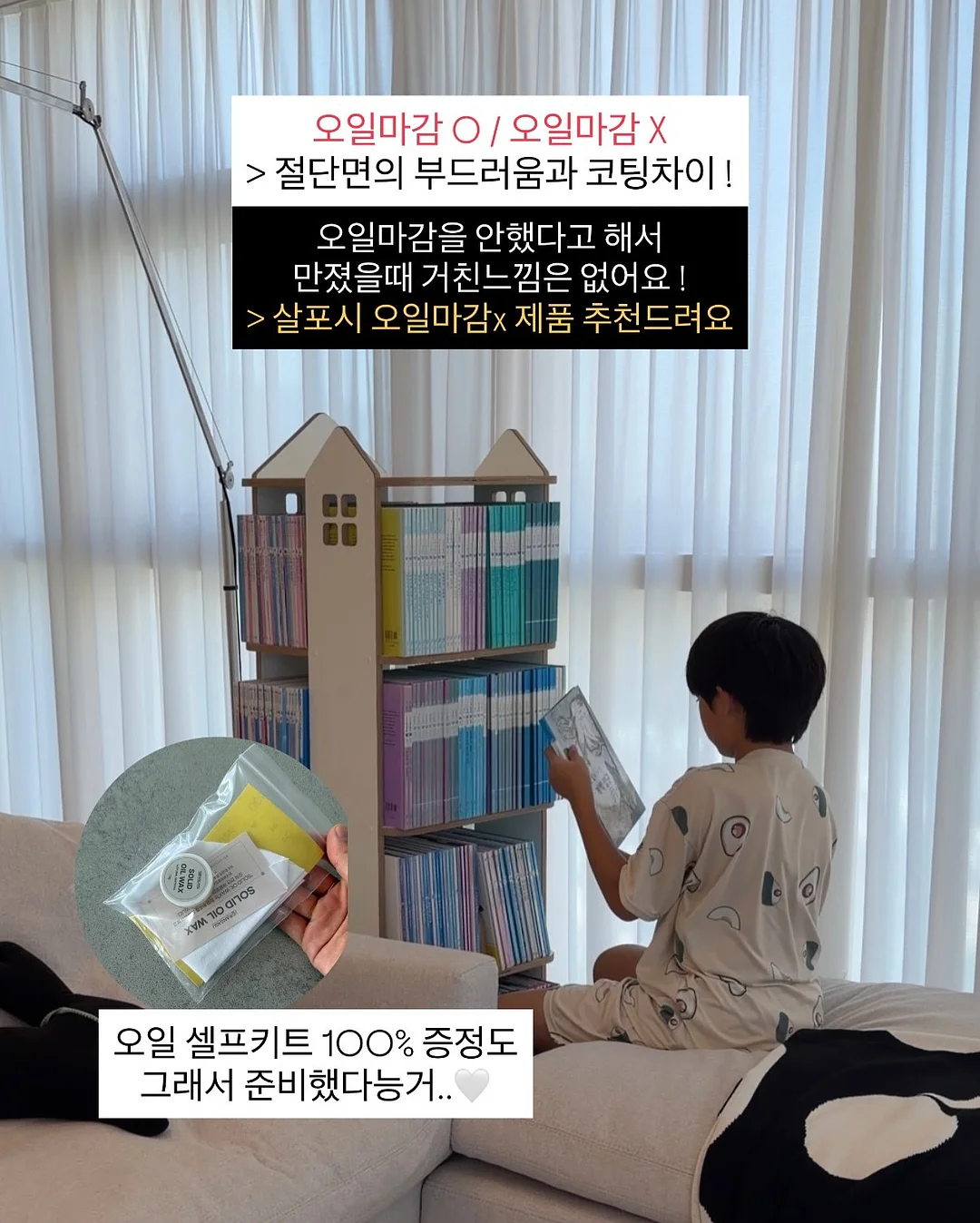 세라링 더마플래닝 원데이 1급·2급 자격증반 18