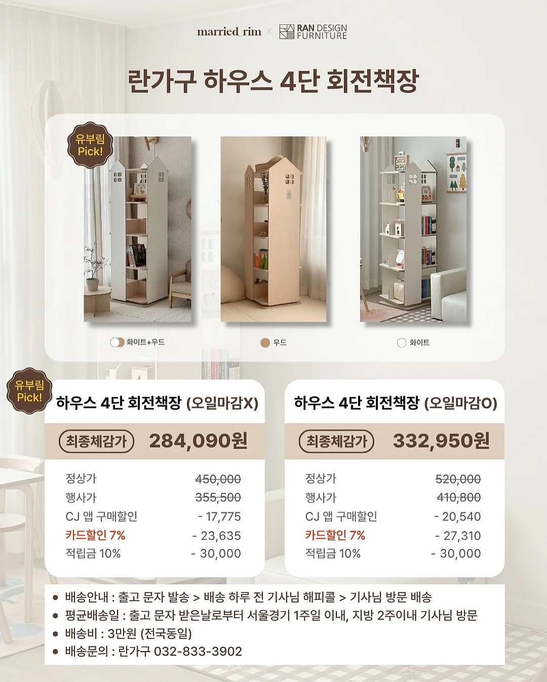 세라링 더마플래닝 원데이 1급·2급 자격증반 3