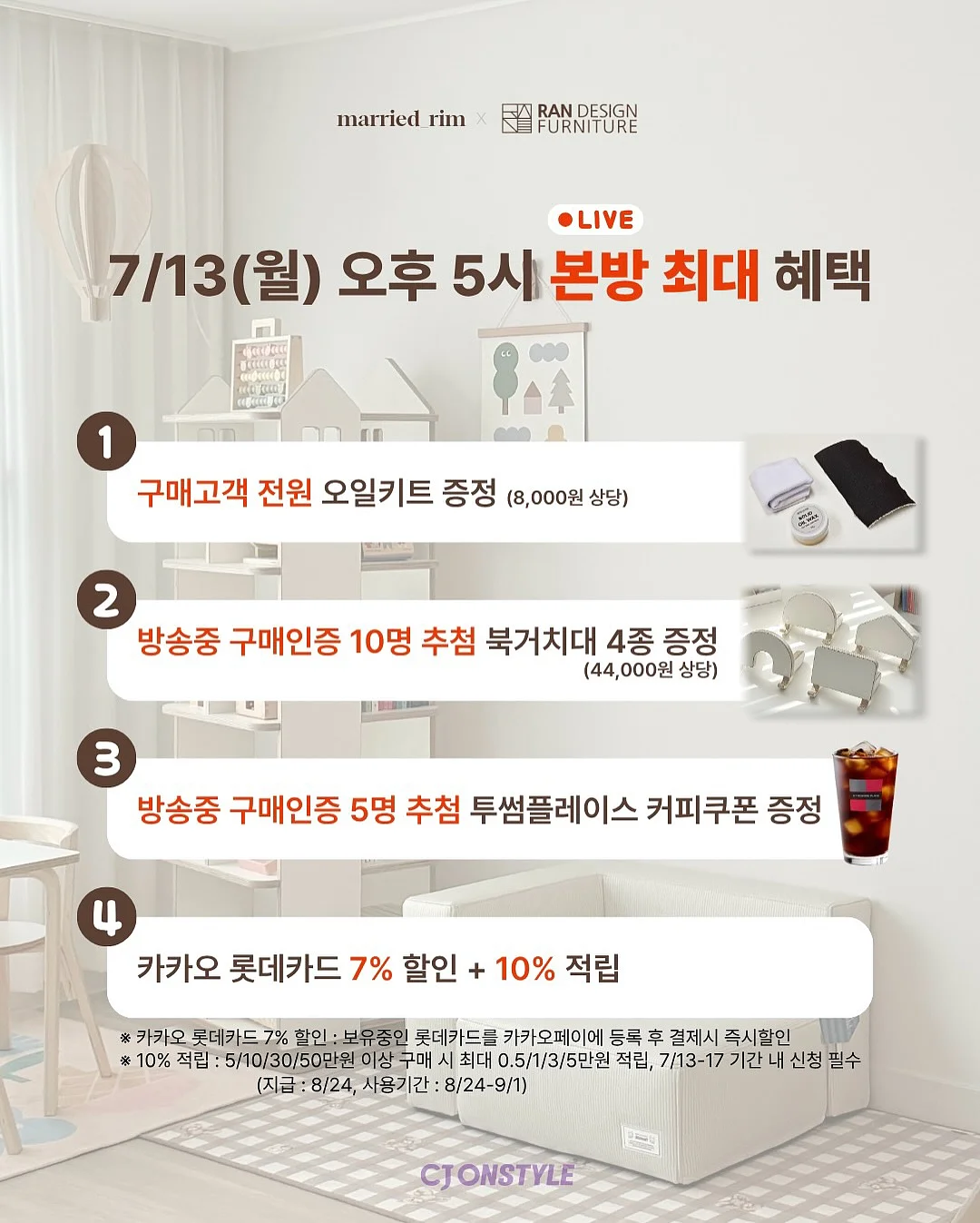 세라링 더마플래닝 원데이 1급·2급 자격증반 4