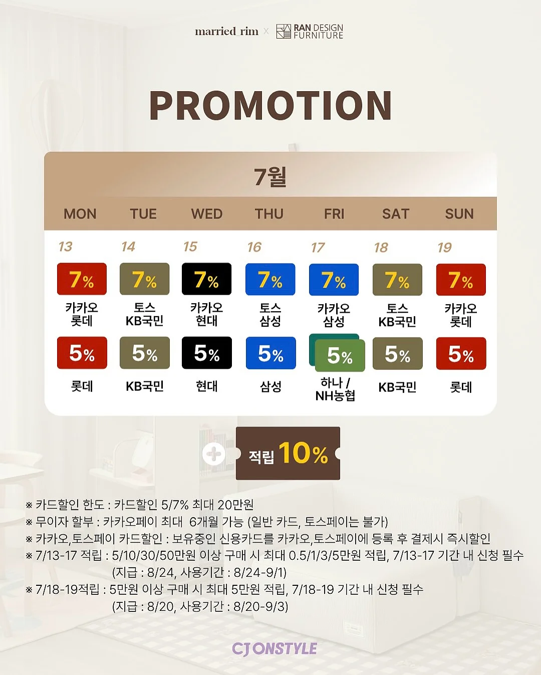 세라링 더마플래닝 원데이 1급·2급 자격증반 5