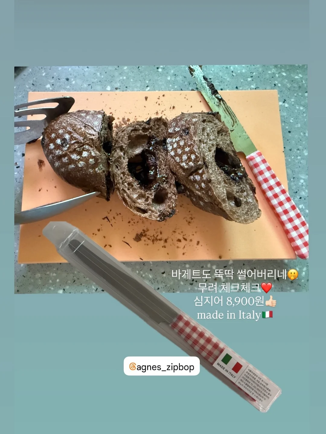 텐셀 와이드 팬츠 12