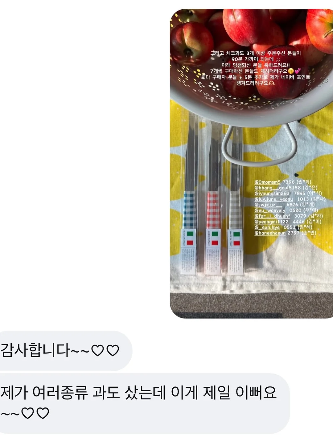 텐셀 와이드 팬츠 14