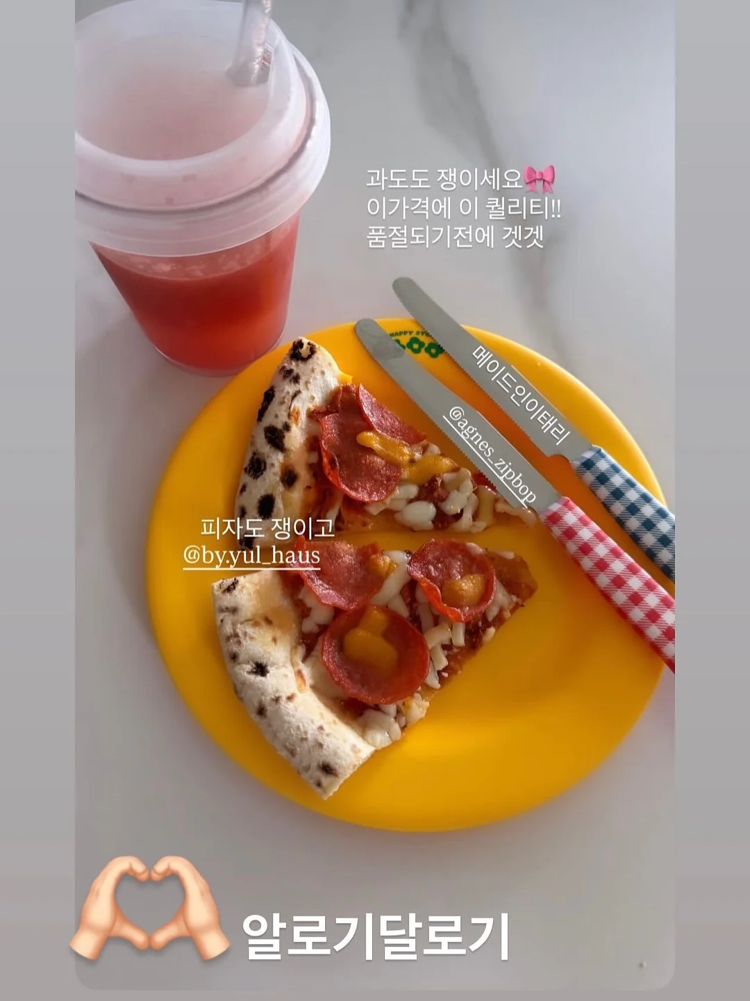 텐셀 와이드 팬츠 15