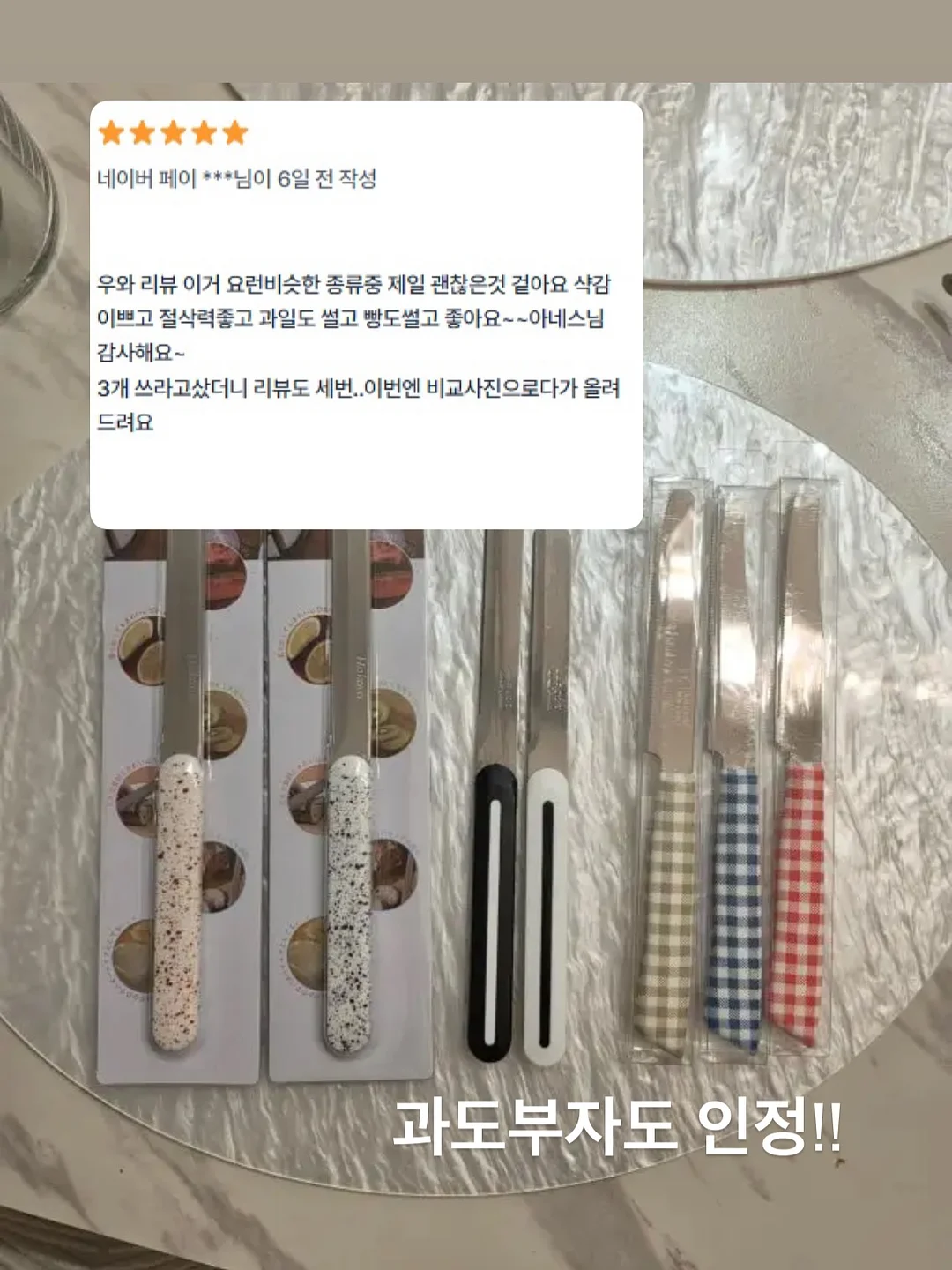 텐셀 와이드 팬츠 7