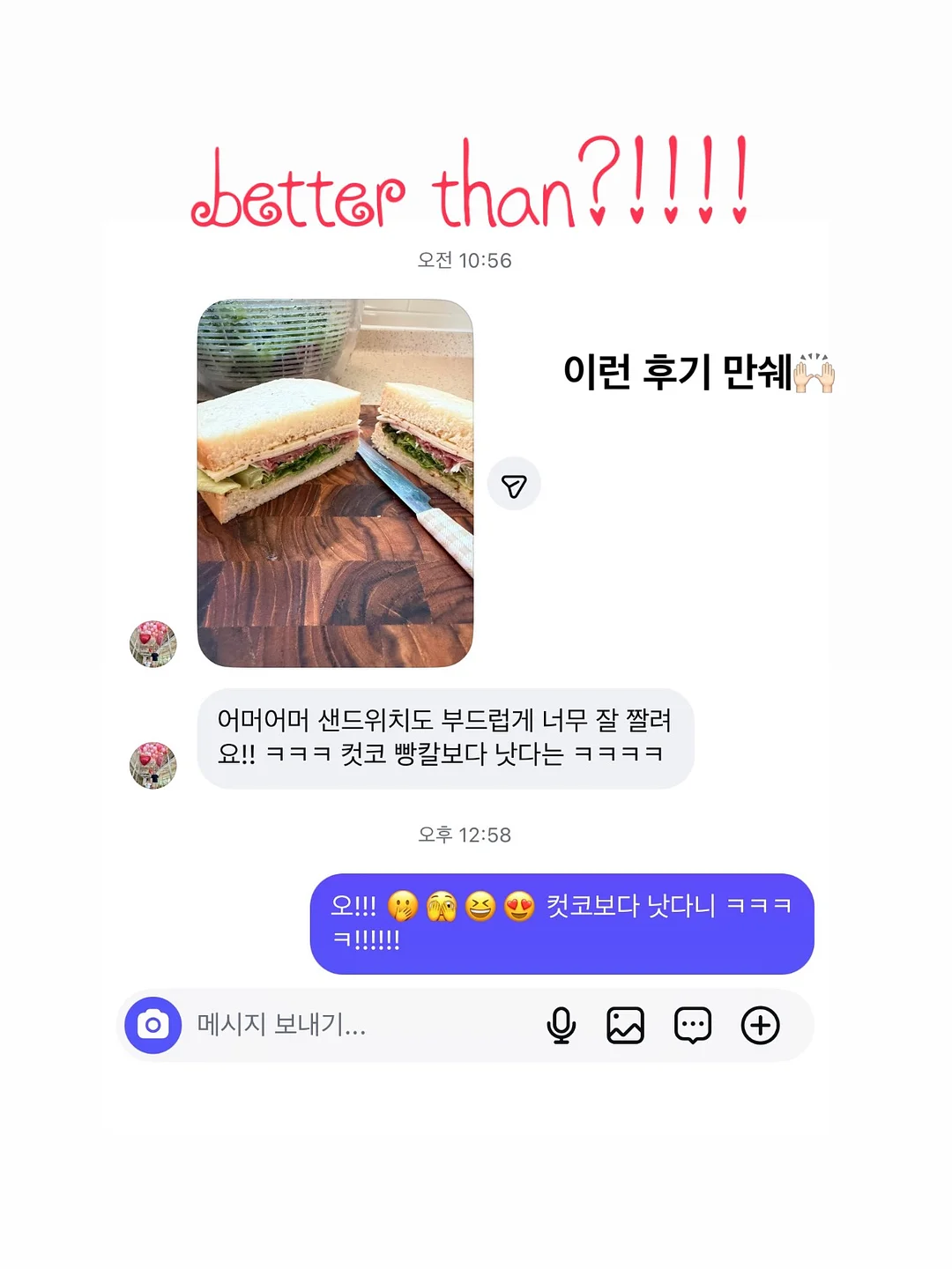 텐셀 와이드 팬츠 8