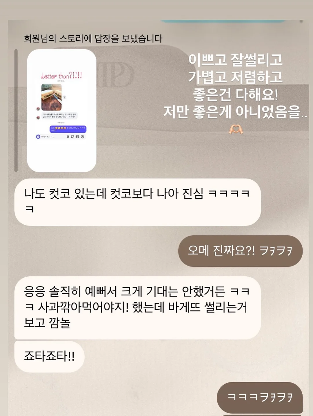텐셀 와이드 팬츠 9