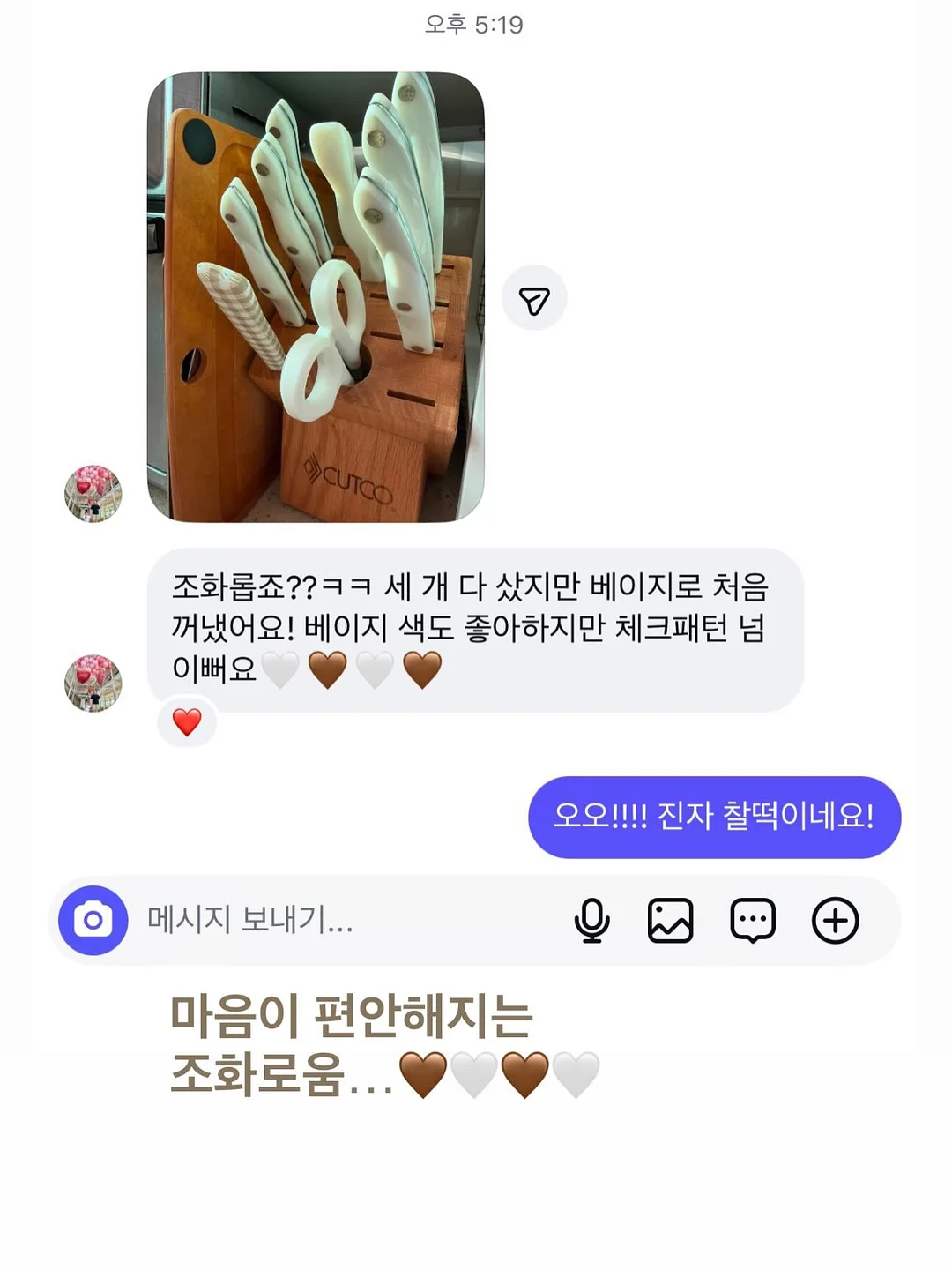 텐셀 와이드 팬츠 10