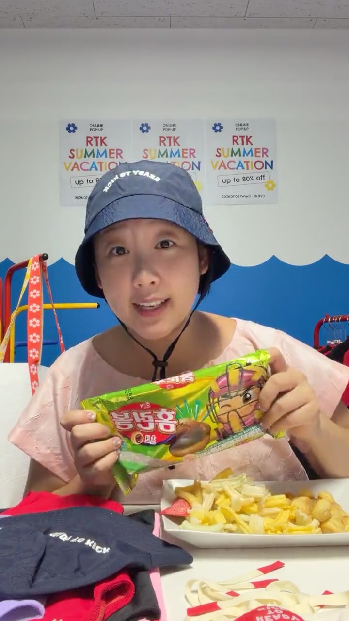 오사카 헤어어레인지