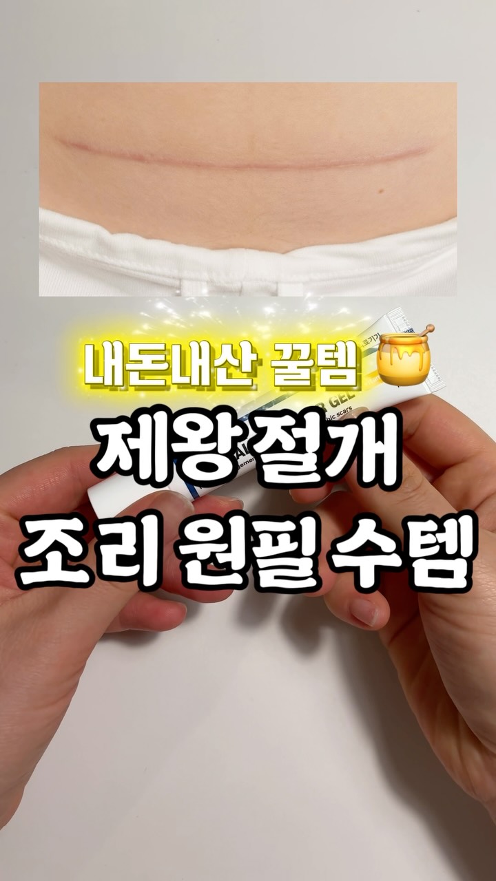 추천 선크림